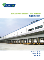 卷簾門(mén)材料 Roller Shutter Door Material