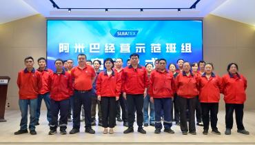 思嘉集團(tuán)阿米巴實(shí)踐進(jìn)行時(shí) | 劃小核算單元 共筑幸福目標(biāo)